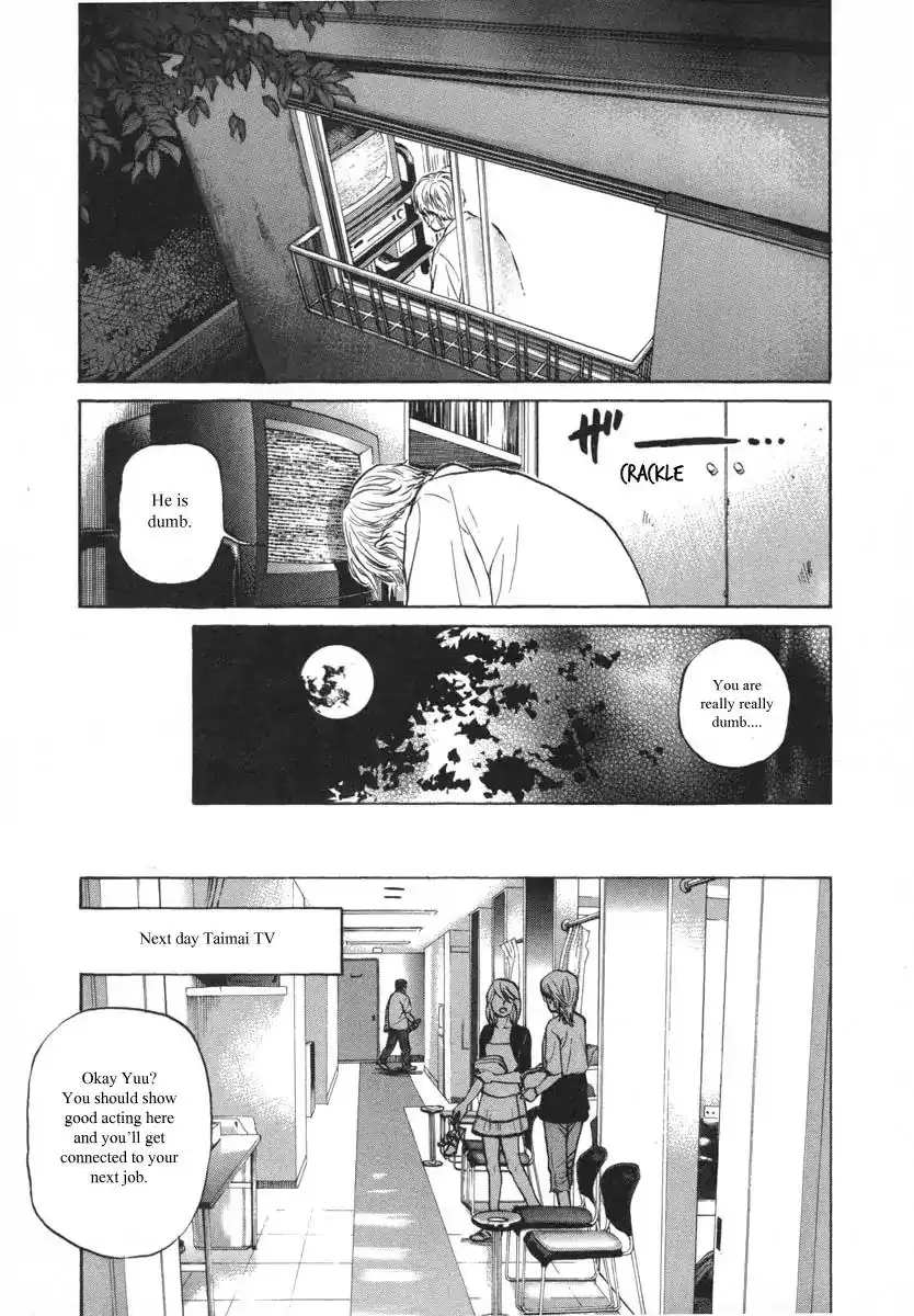 Haruka 17 Chapter 81 9